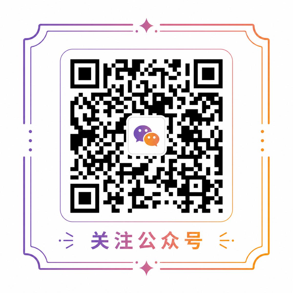 跳蛋直播公众号二维码